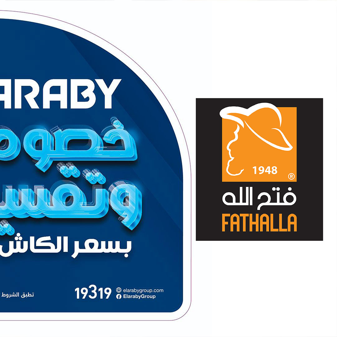 fathalla offers from 16nov to 30nov 2024 عروض فتح الله من 16 نوفمبر حتى 30 نوفمبر 2024 صفحة رقم 1